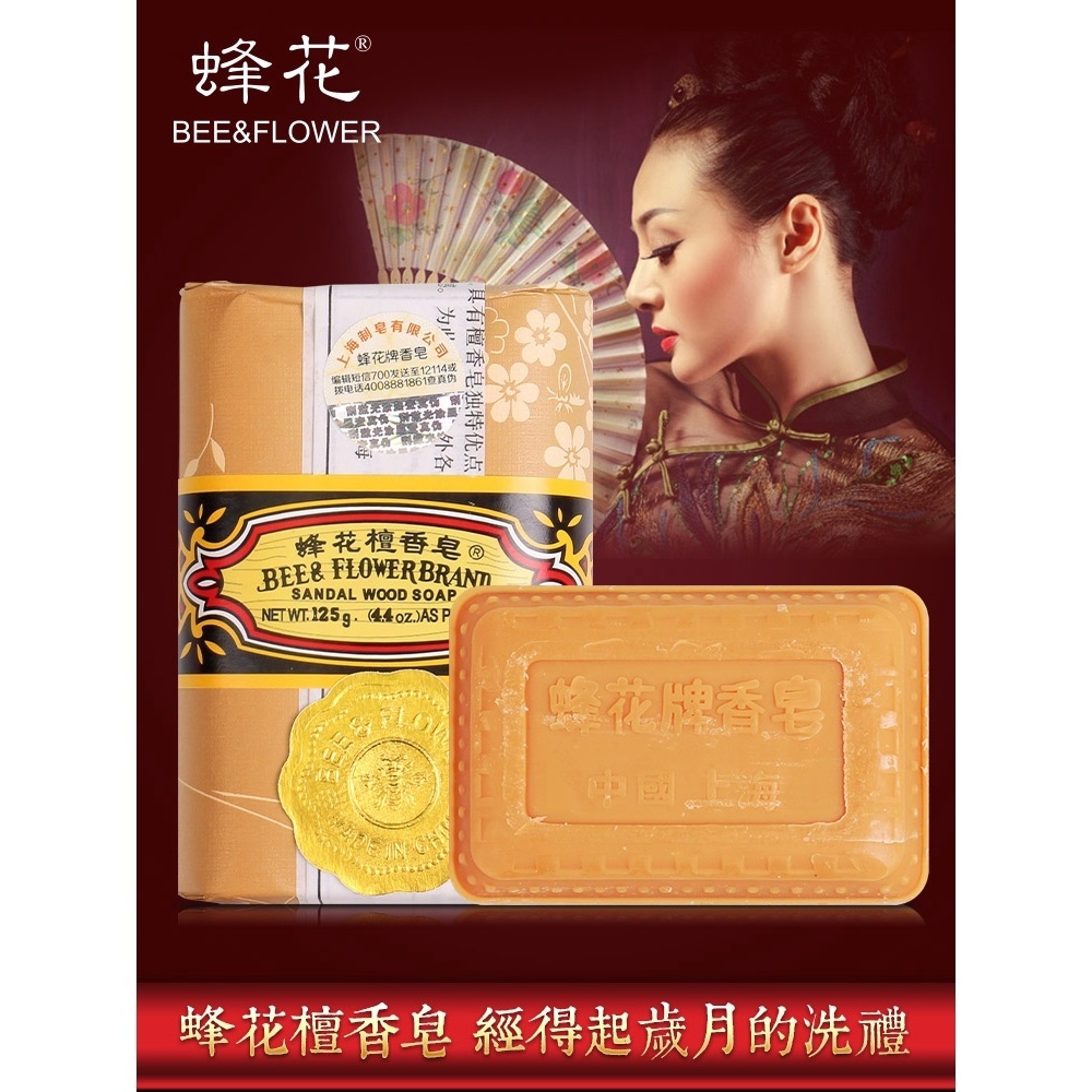 Gold Edition Fairbee Sandal Beauty Soap, For Body, 150g at Rs 69/piece in  Coimbatore